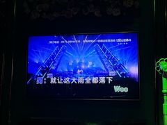 -INLOVE KTV(文一店)