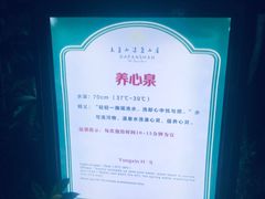 -大盘山温泉山庄