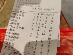 -状元阁烧烤(新华路总店)