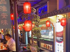 -老淮安·淮安菜(涟水店)