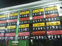 -新隆嘉生鲜超市(北二经街店)
