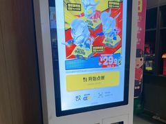 -麦当劳(北京金星西路店)