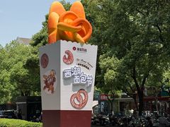 -杭州西湖银泰百货