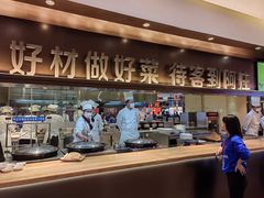 -阿庄新豫菜(通泰路店)