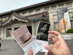 -东京国立博物馆
