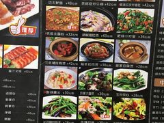 菜单-肥妹烧腊店(洪湖店)