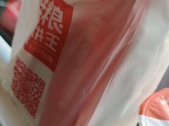 -鲜粮卷饼王(小白楼店)