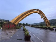 -南泥湾风景区