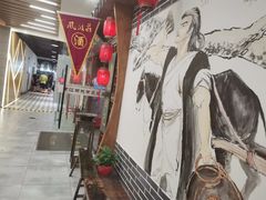 -风波庄(云蝠大厦店)