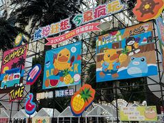 -环球中心海洋乐园