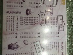 -香港鸳鸯王(西湖路店)