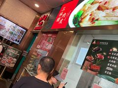 -沈大成(南京东路店)