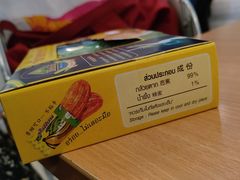 -曼谷素万那普国际机场