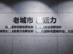 -广州市城市规划展览中心