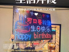 -可口香·非遗老号烧烤(南岗直营店)