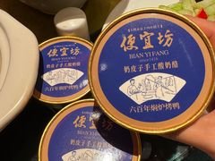 -便宜坊烤鸭店(亦庄京东店)