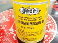 -逸桂禾面馆
