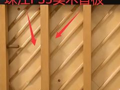 -秦川乐器(河西店)