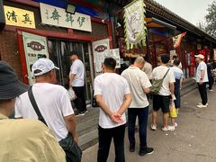 -李小老烧饼(常营民族家园店)