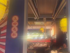 -芝小官毛肚火锅海鲜自助(淮安清江浦区新亚店)