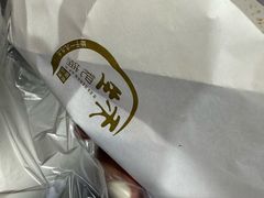 -禾生粑粑坊(陕西路店)