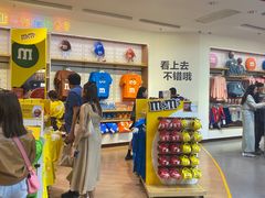 -m豆巧克力世界(上海世茂广场店)