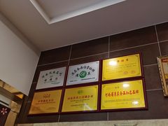 -方中山胡辣汤(成都首店)