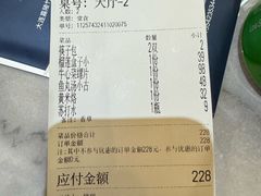 -君霖海鲜私房菜(春柳店)
