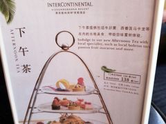 -西双版纳洲际度假酒店兰吧