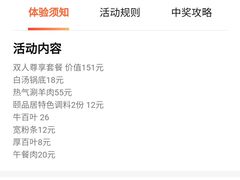 -龙虾风暴(松江店)