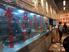 -东排食堂长沙小吃大排档(五一广场店)