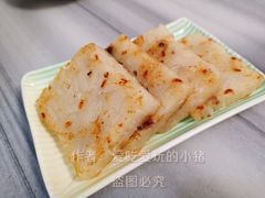 萝卜糕-芬芳甜品(同福路店)