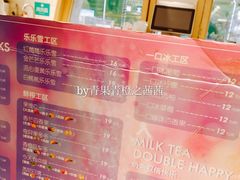 菜单-乐姿生活(百盛店)