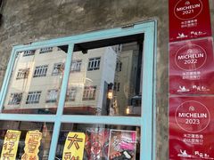 -阿元来了(西环店)