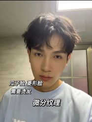 -LJOY丽锦造型·烫发染发