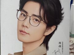 -美式眼镜·授权蔡司.依视路.尼康.豪雅.明月(人民广场店)