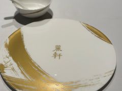 -丽轩中餐厅(广州丽思卡尔顿酒店)