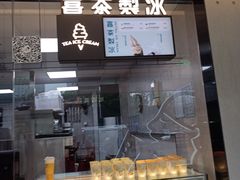 -喜茶(武汉范湖万达广场店)