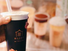 -厝内小眷村(长宁定西路店)