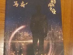 -汇佳桌游剧本咖啡馆(万体馆旗舰店)