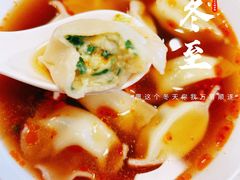鲅鱼饺子-鼎泰丰(南门店)