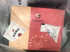 百香鸡-阿满卤香鸡(新街口印象汇店)