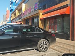 -鼎原力量东北吊炉烧烤(临河街店)