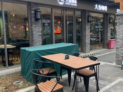 -老北京风情街