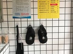 -小竖点徽派卷面皮(洪都店)