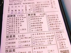 菜单-亞婆井·劲抽面食(铂顿城店)