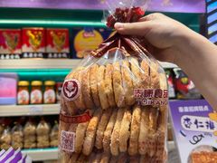 -泰康食品(南京东路店)