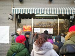 门面-京天红酒家(虎坊路店)