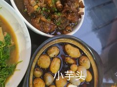 红烧猪手-旺山·浪头人家