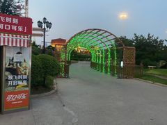 -泉城欧乐堡梦幻世界